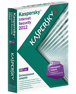 kaspersky internet security 2012