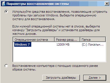 Как убрать порно баннер с рабочего стола. Разблокировка Windows 7, XP Киев.