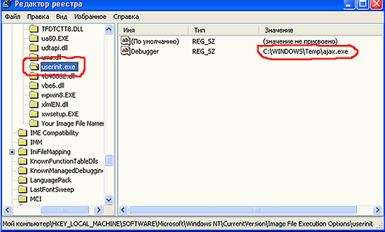 Как убрать порно баннер с рабочего стола. Разблокировка Windows 7, XP Киев.